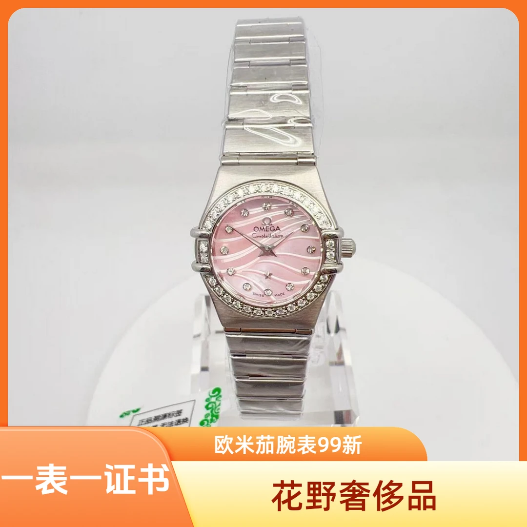 99新 Omega/欧米茄  星座石英腕表22.5mm后钻/公价85999/wh8499