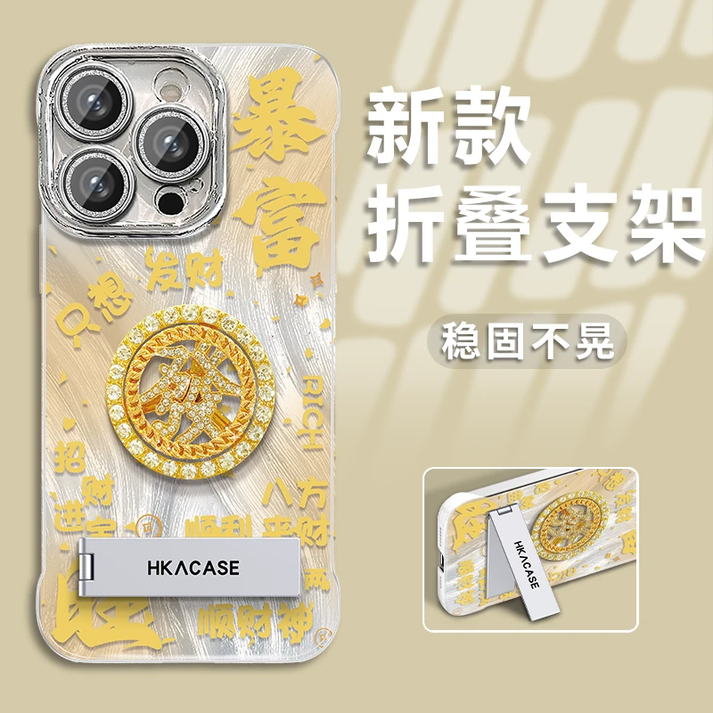 转盘發钱适用苹果vivo华为oppo小米iPhone16羽纱无边框手机壳