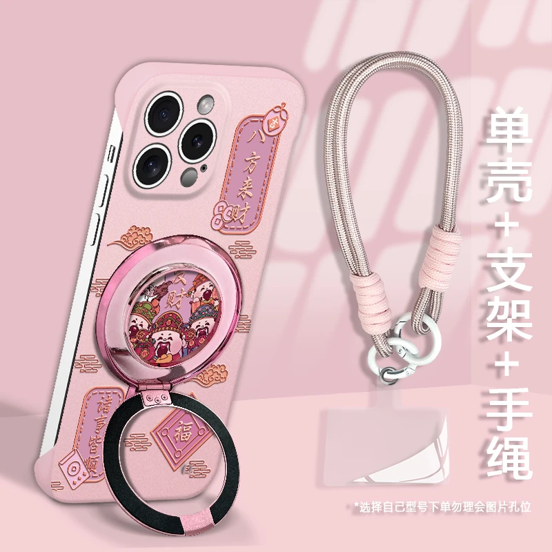 【手绳款】一群财神适用苹果vivo华为oppo小米iPhone16无边框手机壳