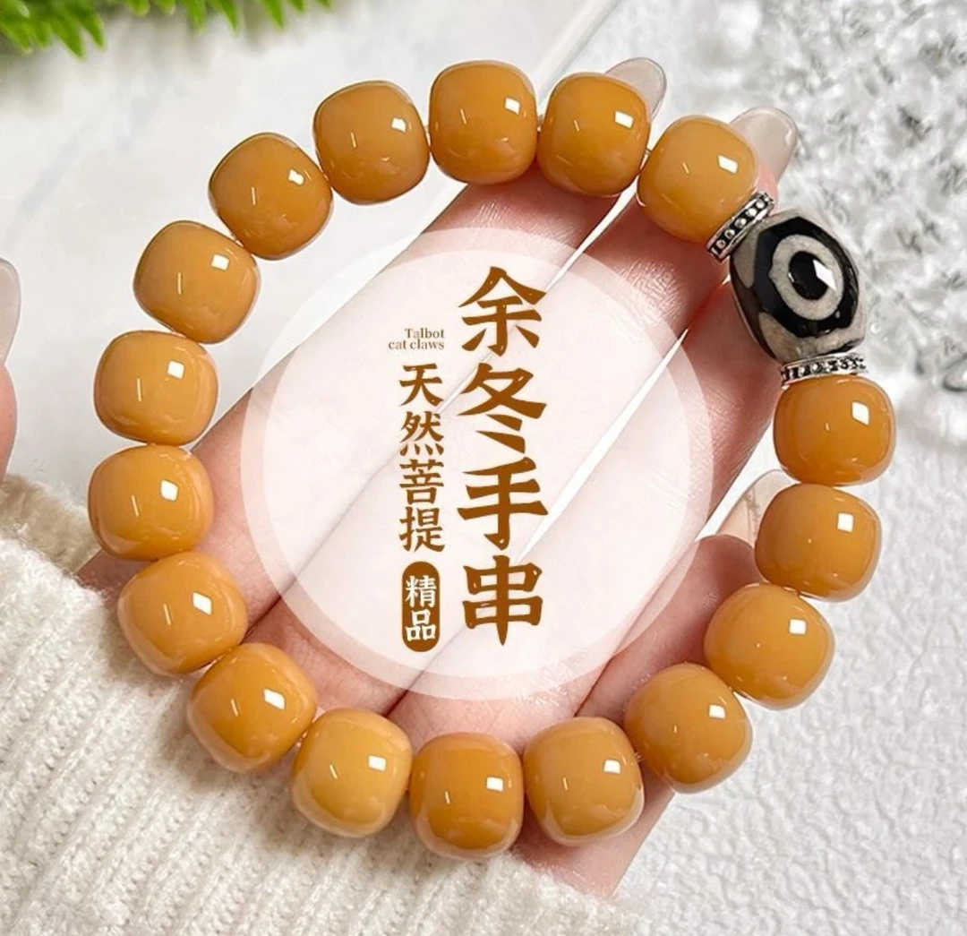 藏式菩提子手串天然风化老料菩提根佛珠盘串绕指柔男女士文玩手串