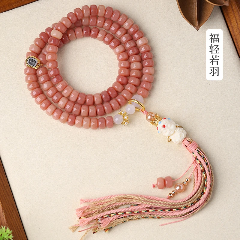 【福轻若羽】药片118颗菩提根手串天然红飘花文玩手串（盘玩袋手套）