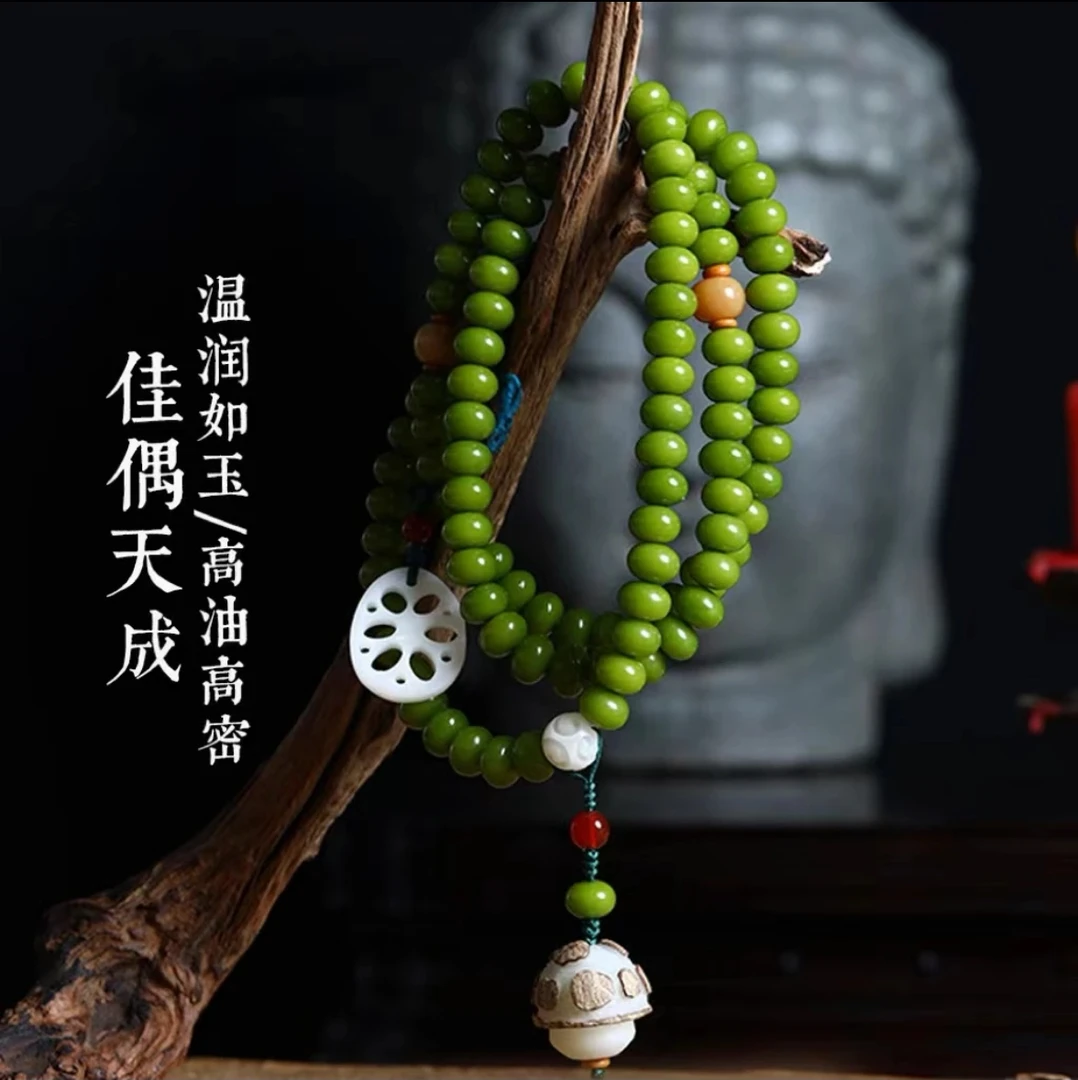 【佳偶天成】青提子菩提根多圈手串手持文玩108颗念珠（盘玩袋）