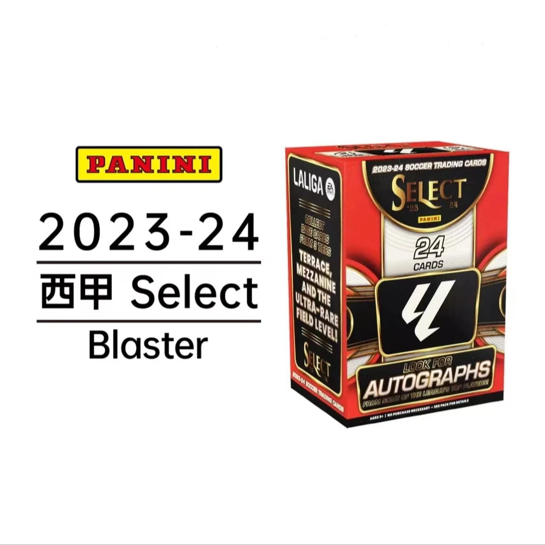 2023-2024Panini 西甲 SELECT 手雷 球星卡盲盒