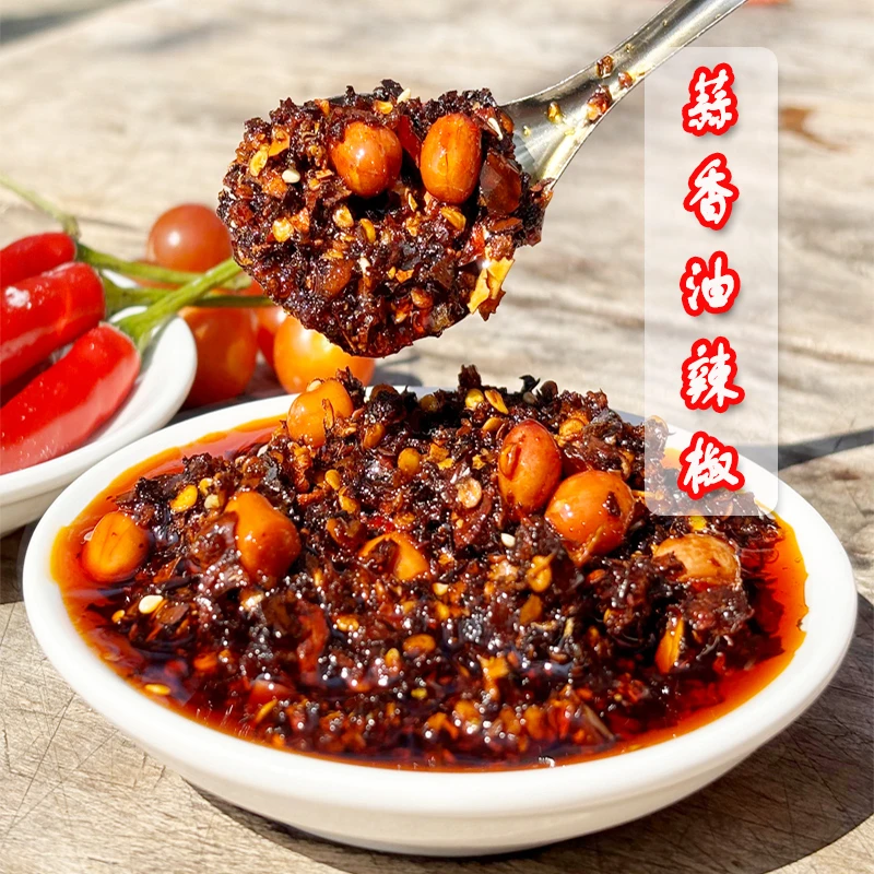 贵州蒜香椒酱油辣椒油泼辣子红油辣椒包邮调味香辣