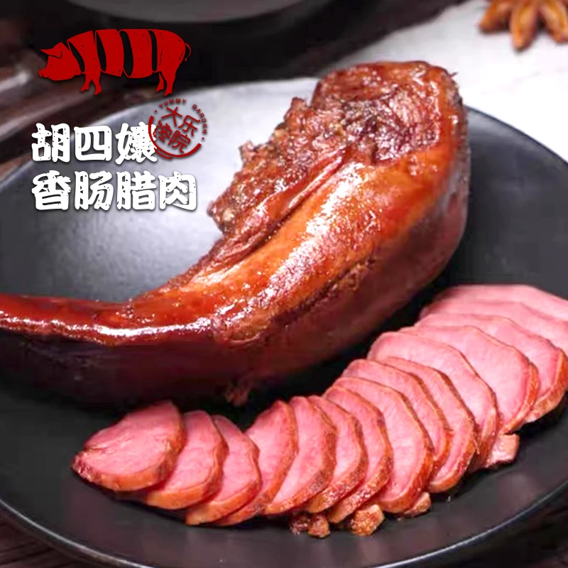 【胡四孃腊猪舌】四川熏制传统营养猪舌头紧实净含量500g食用肉质