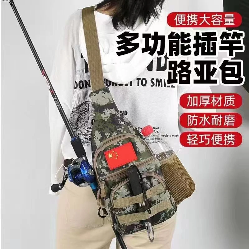 户外单肩钓路亚钓溪流钓盘车钓专用多功能斜跨背包防水渔具收纳包