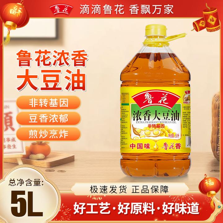 鲁花浓香大豆油5L非转基因食用油精选家庭装豆香醇香浓郁炒菜油炸