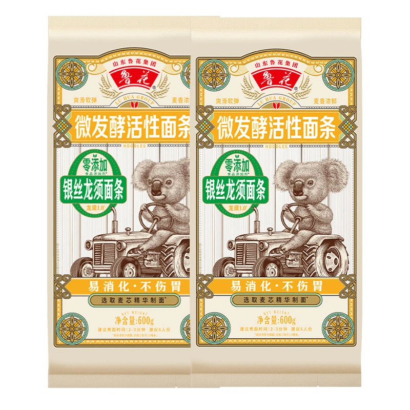 鲁花银丝龙须面条600g*2/600g*4微发酵活性面条挂面