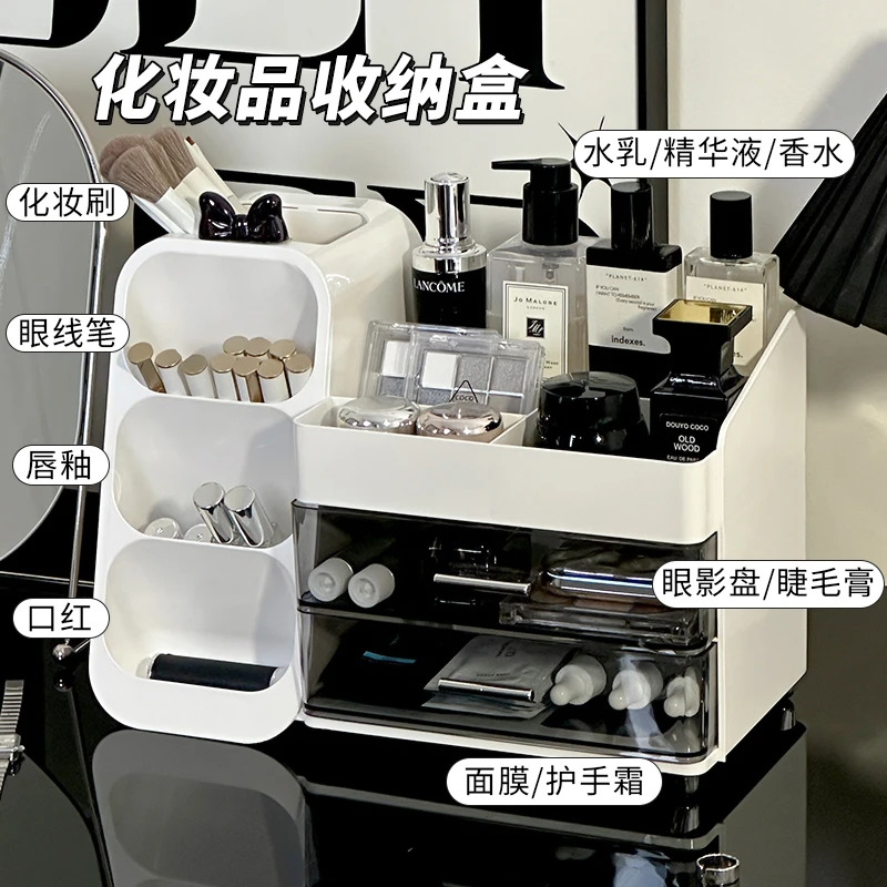 化妆品收纳盒抽屉式高级感梳妆台桌面护肤品整理箱口红香水置物架