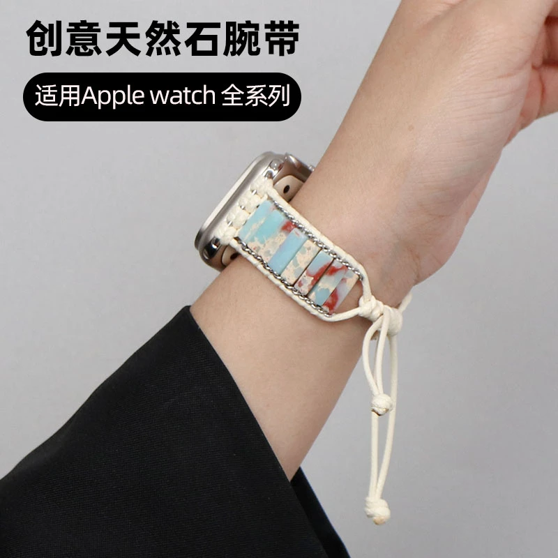 适用apple watch9/8/7苹果iWatch s10表带创意蜡绳手链式手工编织