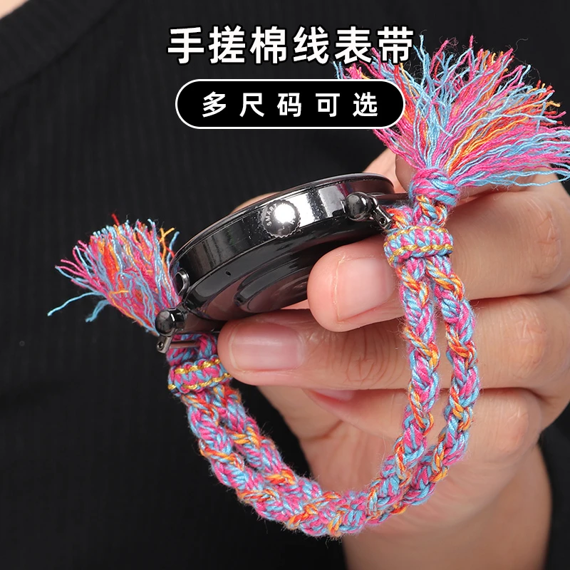 适用华为手表gt5/4棉线编绳表带watch4/3 pro秋冬腕带18/20/22mm