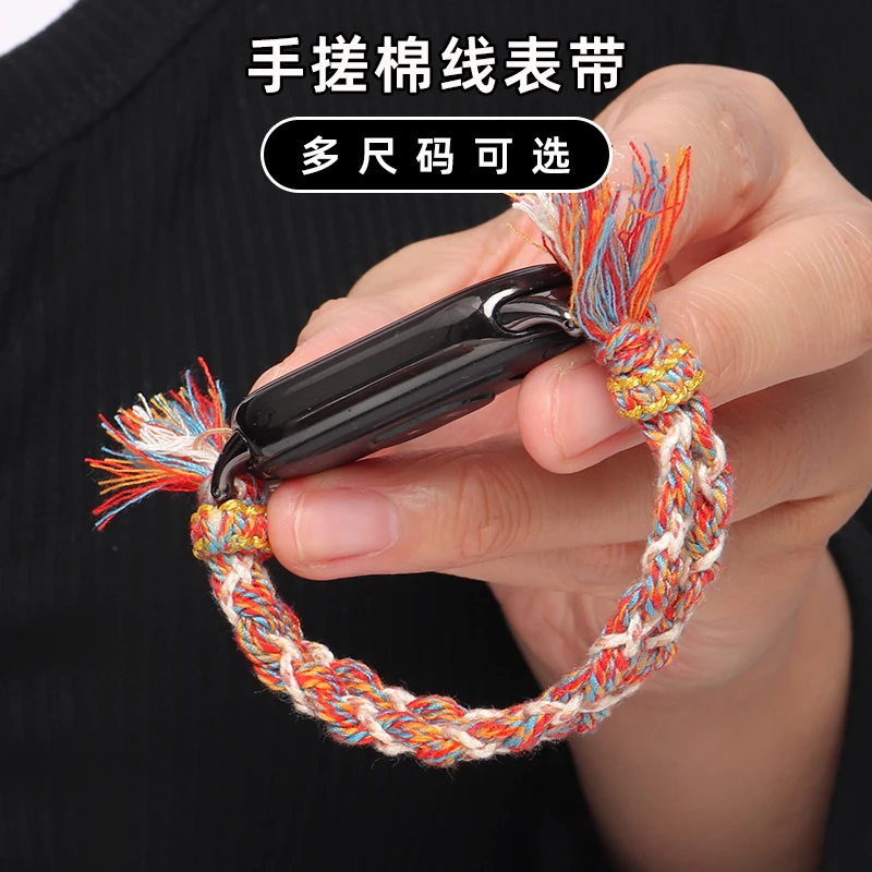 适用华为手环10/9/8/7/6棉线编绳表带荣耀10秋冬腕带b6/7可调节