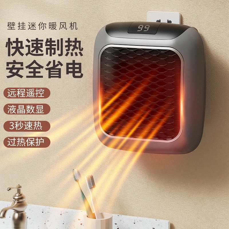 川达百货   家用NUAN风便携机当天发货