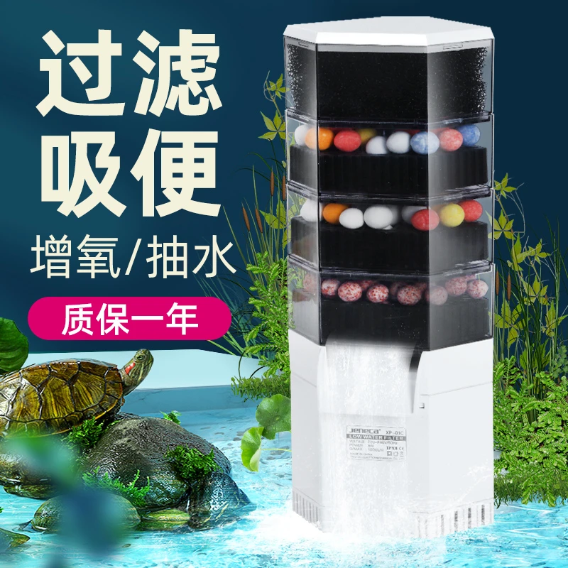 乌龟低水位过滤器过滤循环吸粪小型四合一乌龟缸多层抽水瀑布过滤