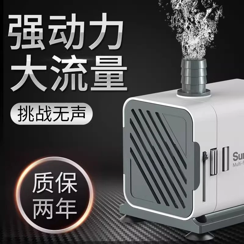 水泵鱼缸循环抽水泵潜水泵迷你小过滤泵换水泵喷泉流水节能