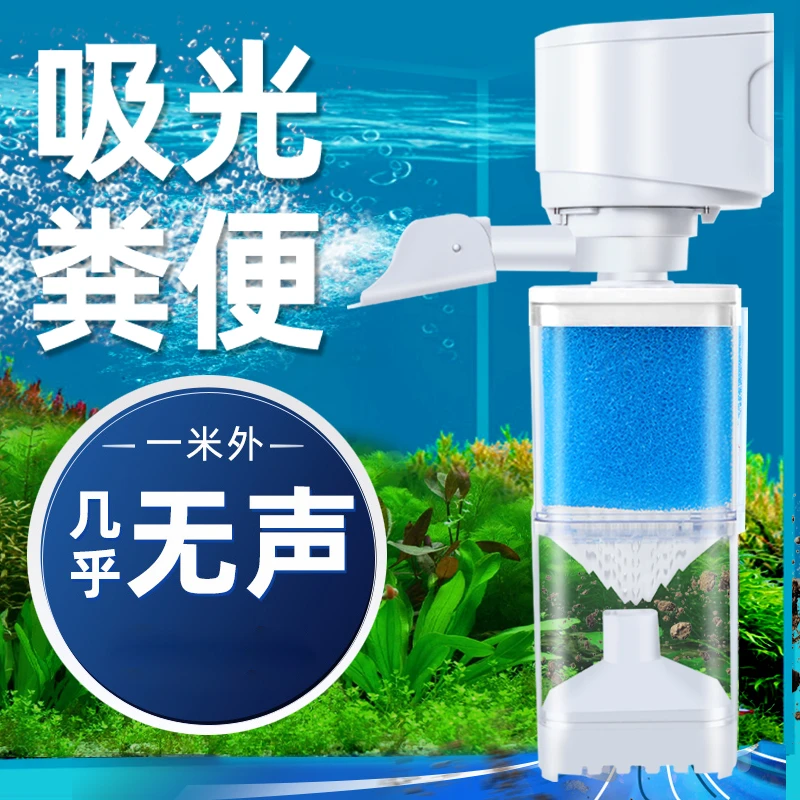 鱼缸过滤循环水泵制氧一体机过滤器净水三合一鱼马桶内置过滤循环