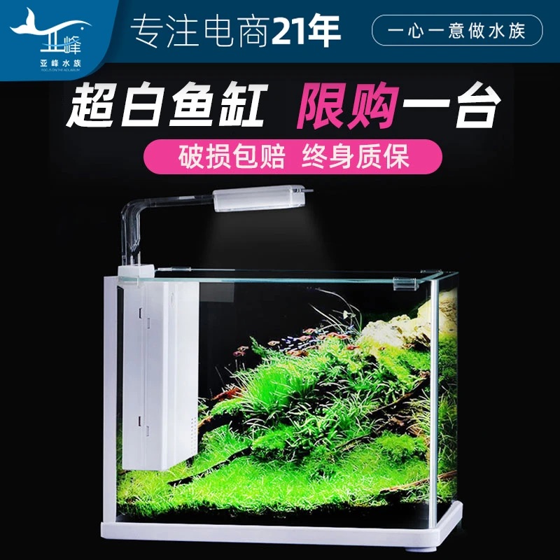 鱼缸造景客厅款式金鱼缸水族箱小型超白玻璃办公室鱼缸玻璃鱼缸