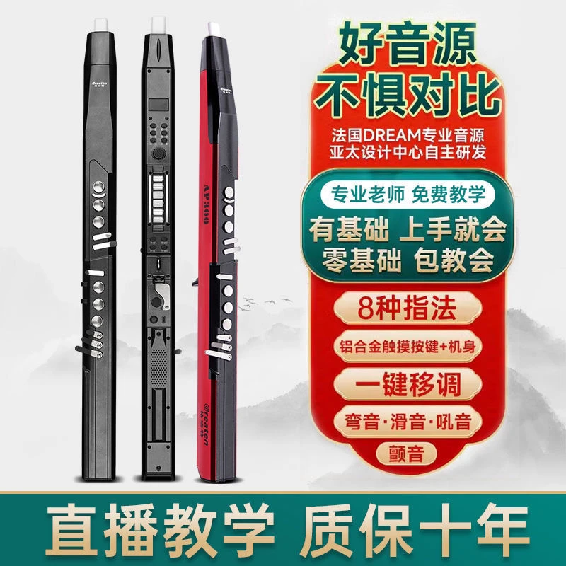 (支持以旧换新)格瑞特Greaten电吹管国产乐器大全 正品保证