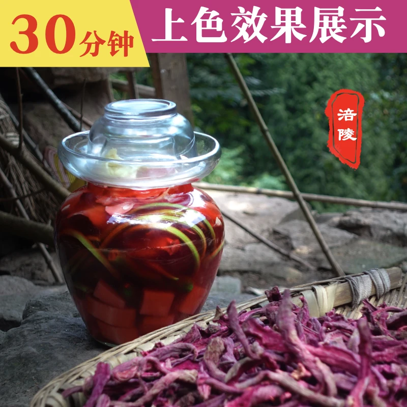 涪陵红皮红心胭脂萝卜干健康泡菜专用上色佳品餐饮青菜头上色鲜红