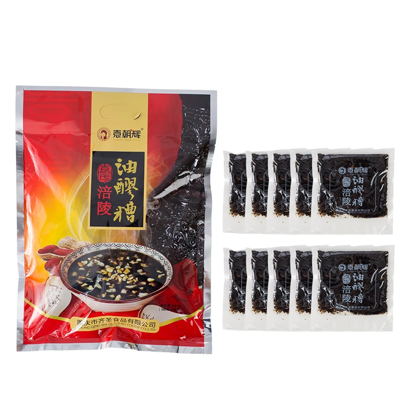 yuanzhaohui/袁朝辉涪陵特产油醪糟月子营养代餐糯米小吃便捷美味