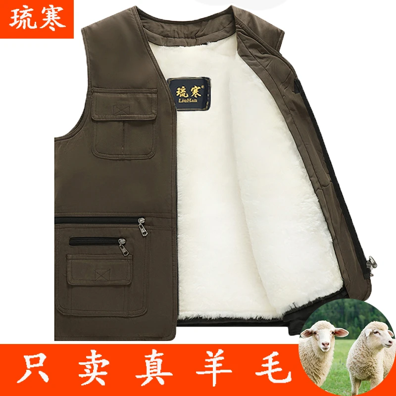 中老年人羊毛马甲男真皮毛一体爸爸装背心马夹保暖加厚棉坎肩冬季