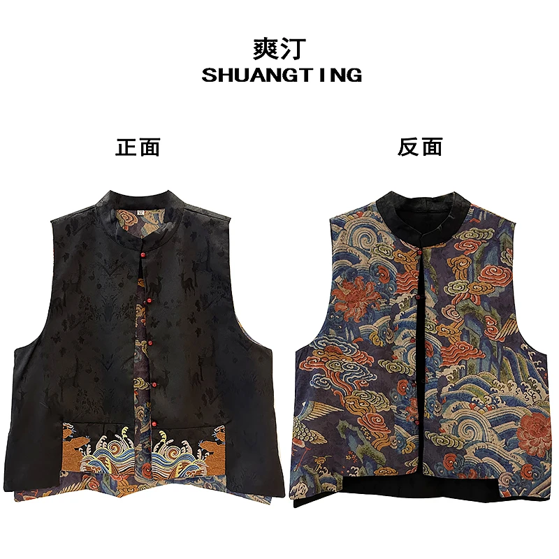 双面双穿 马夹马甲复古盘扣外套民族风背心刺绣中式中国风上衣秋