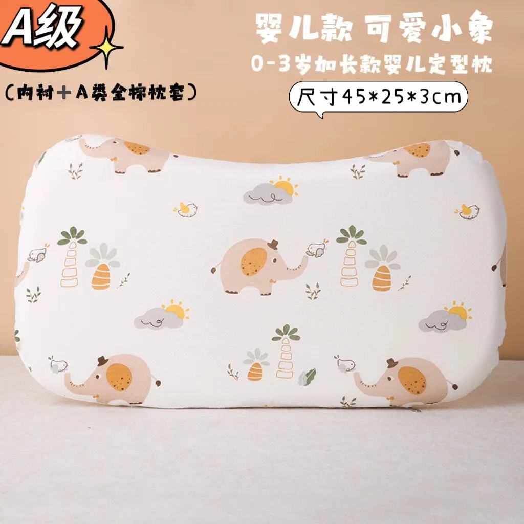 婴幼儿定型枕夏季透气午睡枕卡通枕套学生枕A类全棉儿童记忆枕