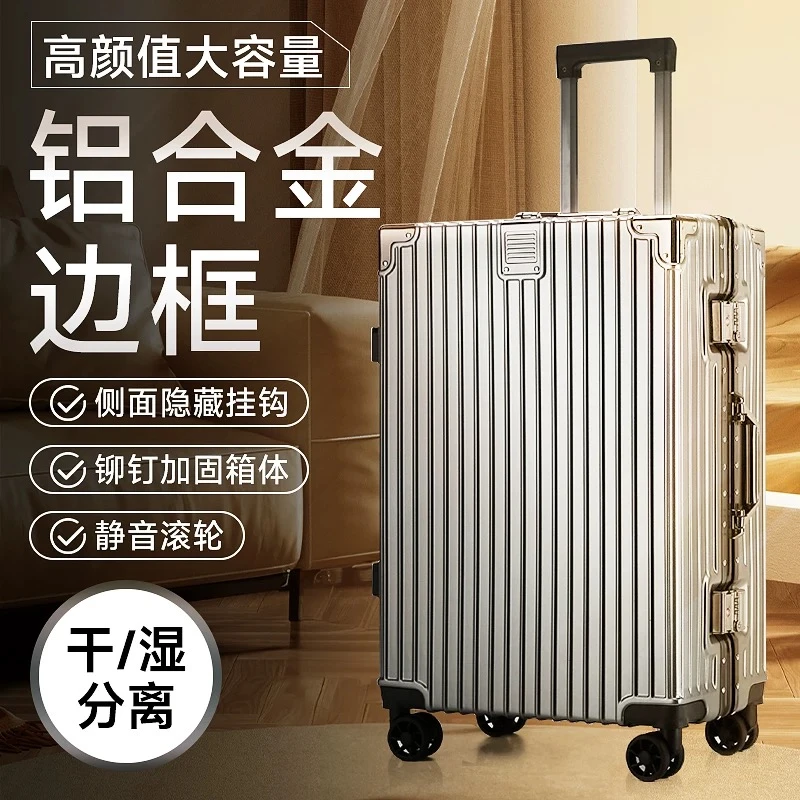 贝律行行李箱新款铝框登机大容量结实耐用行李箱结实耐用
