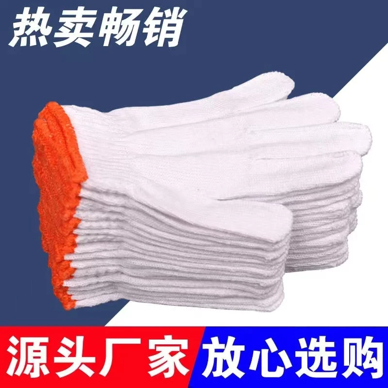 手套批发12副男耐磨线手套劳保工作干活耐用棉纱工地白棉线手套