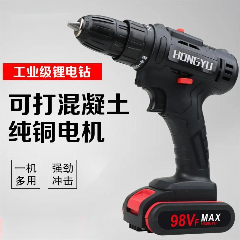 锂电手电钻18650型号电池家用多功能电动手钻正反转钻孔便携家装