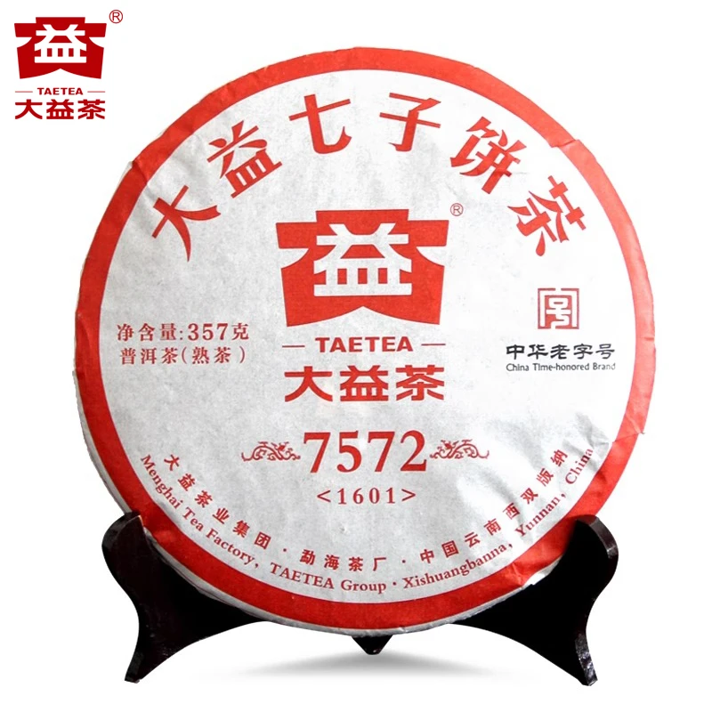 【昆明仓】大益普洱茶 2016年1601批7572熟茶饼357g 云南勐海茶叶