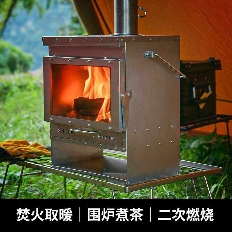 户外露营便携式二次燃烧柴火炉多功能取暖做饭带烤箱壁炉