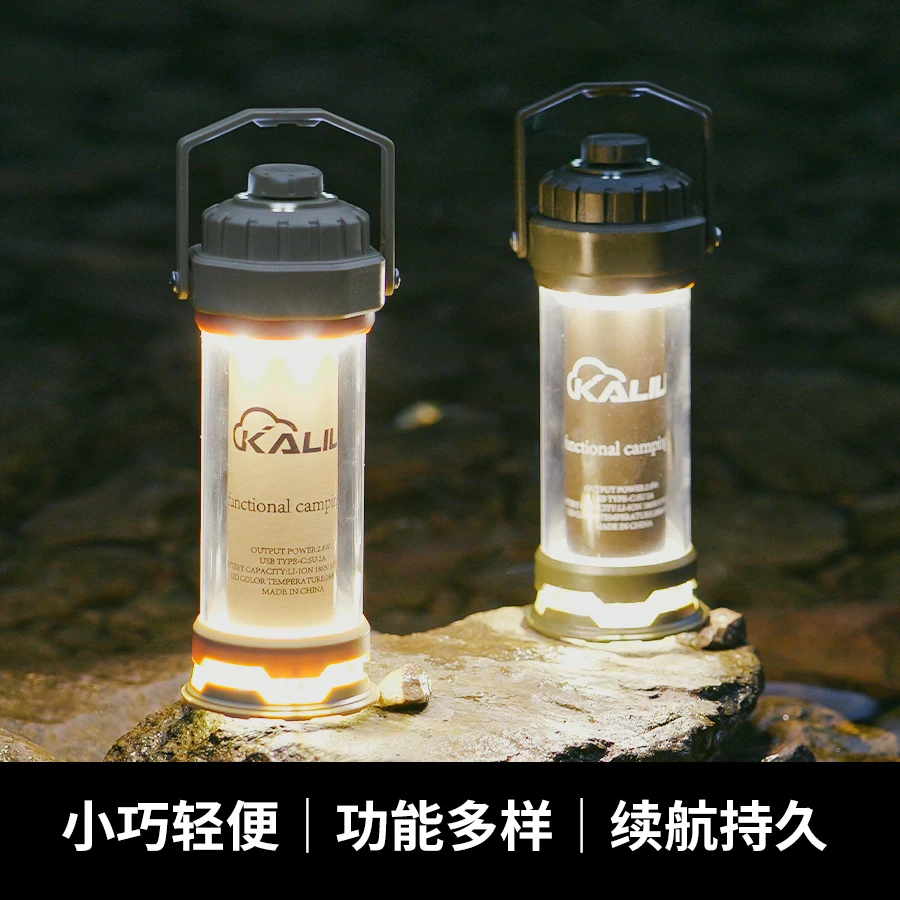 【舒鹿deerest灯塔灯】户外露营LED多功能应急照明灯超长续航氛围灯