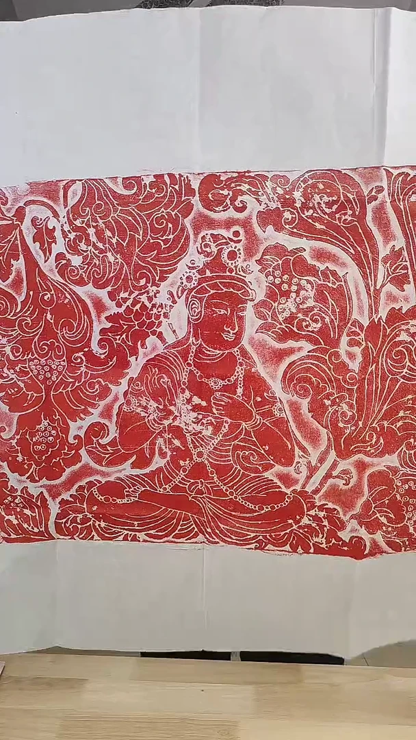 【闪购商品】拓片用纸其他地藏王