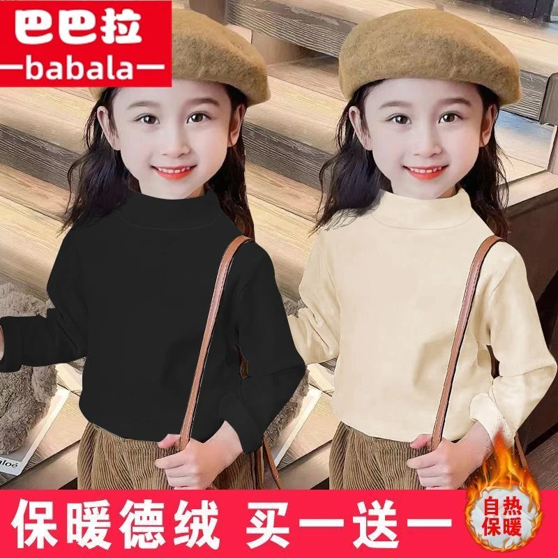 女童双面德绒保暖内衣秋冬打底衫中大儿童长袖t恤半高领纯色上衣
