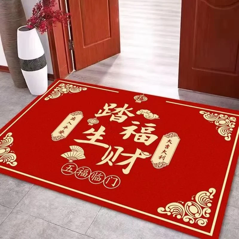 【踏福生财】红色喜庆地垫新年耐脏家用入户门厅脚垫花器