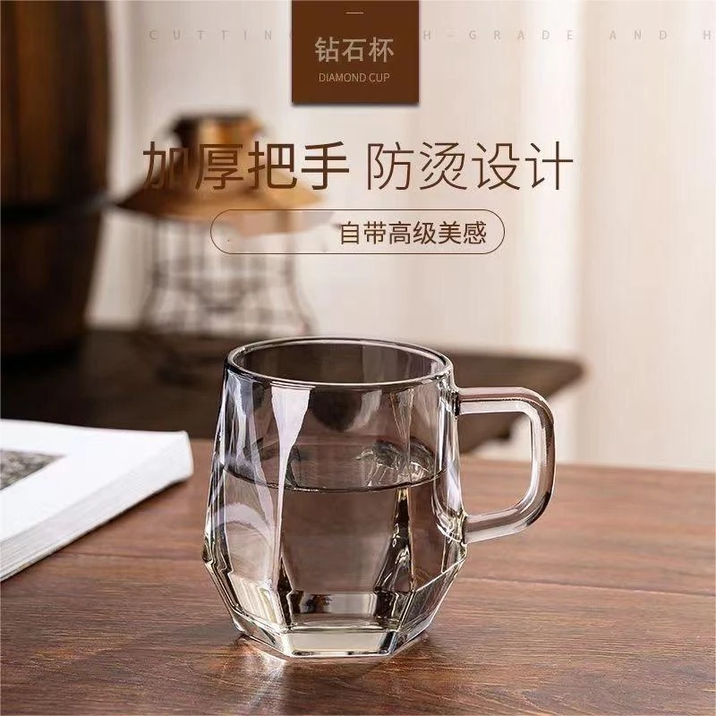 钻石玻璃杯把手杯六棱水杯家用一套整套杯子咖啡杯加厚花瓶