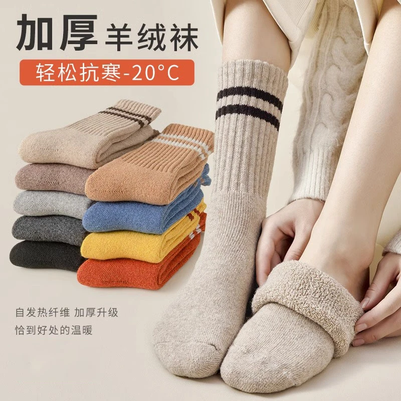 超厚羊毛袜子女秋冬中筒袜加厚保暖棉袜加绒条纹长筒毛巾长袜冬天