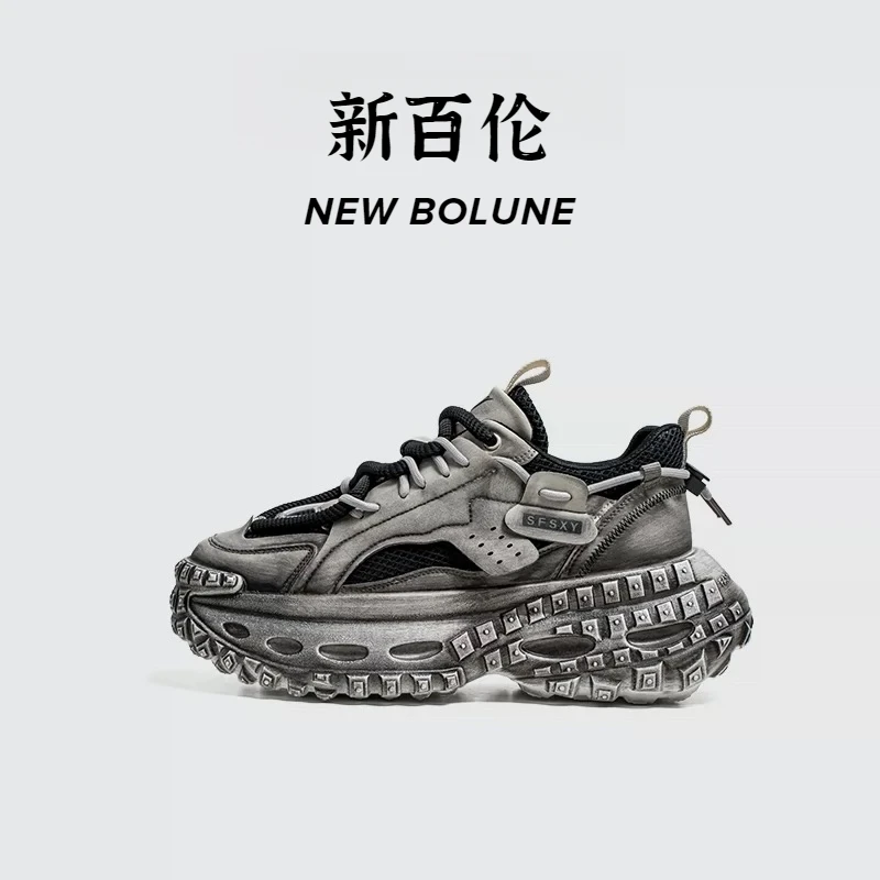 NEW BOLUNE新百伦男鞋2024春秋款增高厚底美拉德做旧复古老爹鞋男