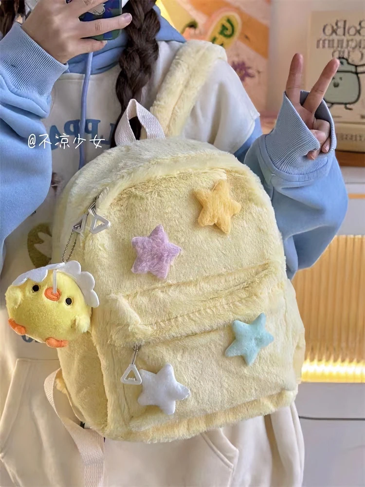 可爱星星毛绒绒双肩包毛茸茸日系ins迷你小书包少女外出百搭背包