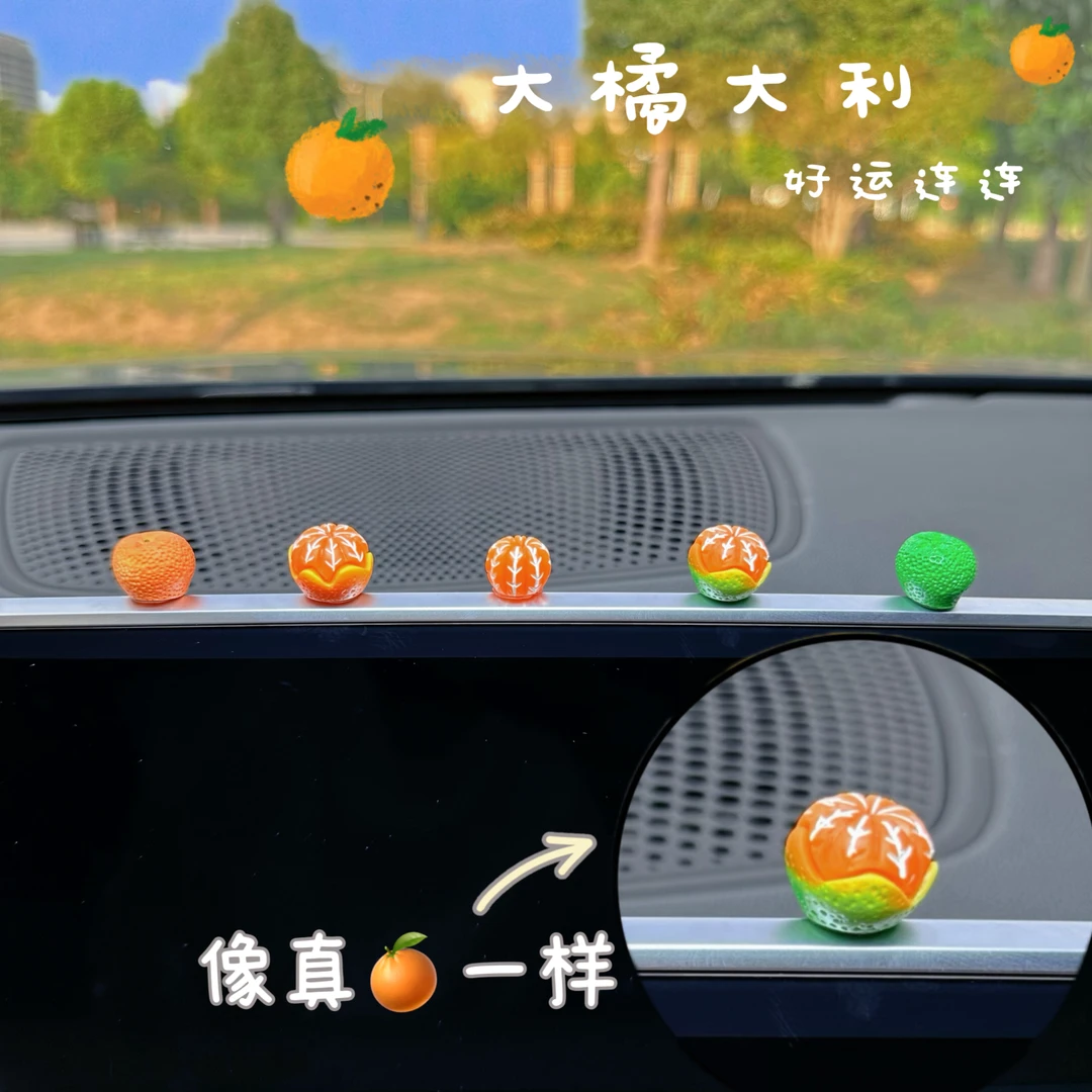 网红汽车摆件车载新款创意可爱迷你橘子中控台电动车女生车内装饰