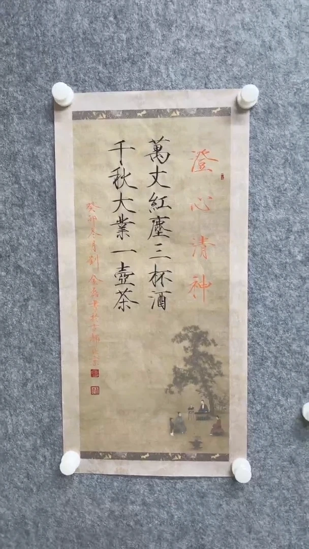 【闪购商品】书法1