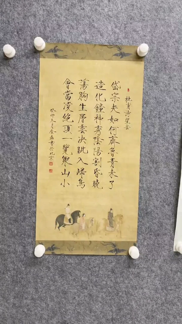 【闪购商品】书法1