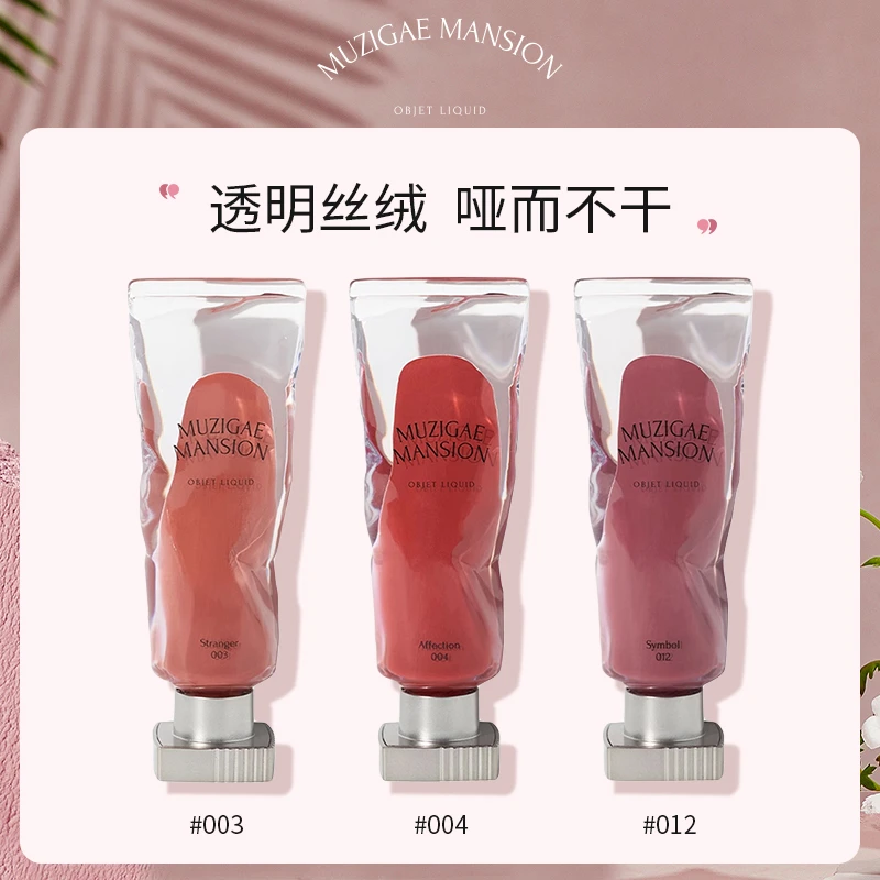 MUZIGAE MANSION透明丝绒冰块唇釉全xdp
