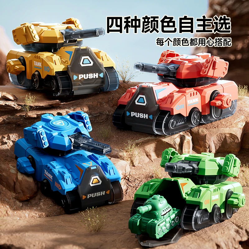 儿童坦克玩具上链仿真格斗玩具车坦克模型车惯性坦克对战车玩具车