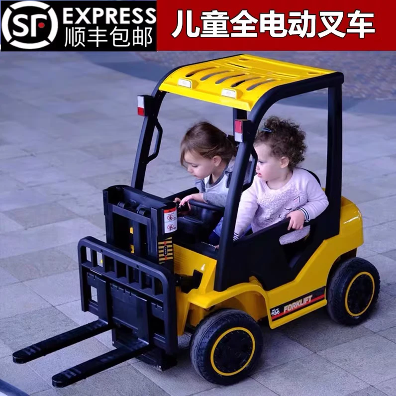 儿童全电动叉车小孩双人可坐充电多功能男女宝宝带遥控运动玩具车