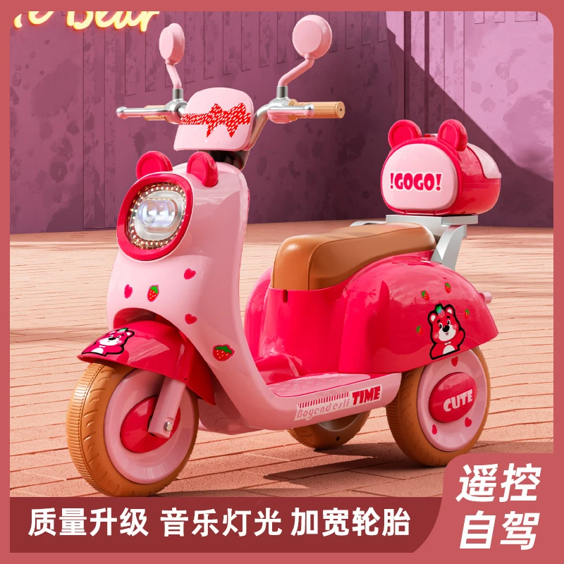 避震电动摩托车三轮车男女孩可坐人电动充电双人摩托车遥控玩具车