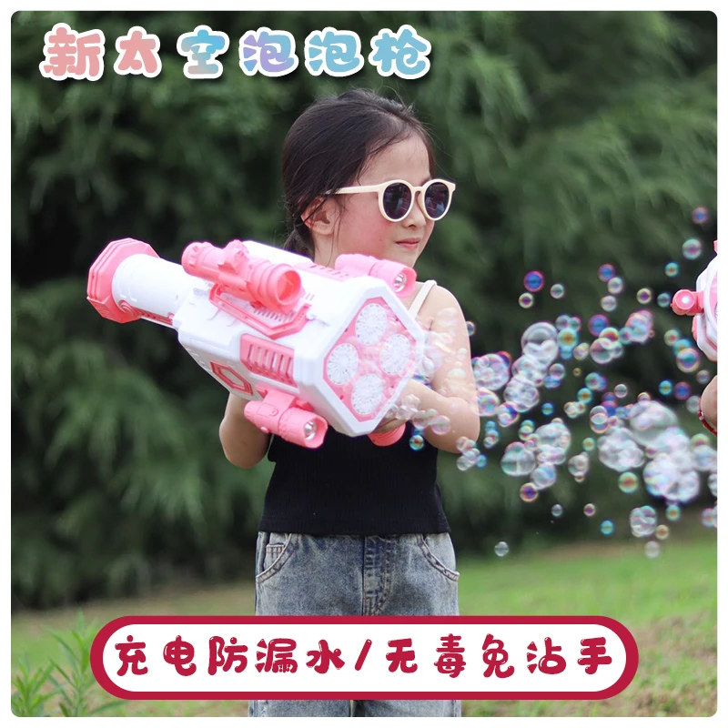 网红爆款儿童泡泡机大号充电防漏水全自动免沾水手持儿童泡泡机