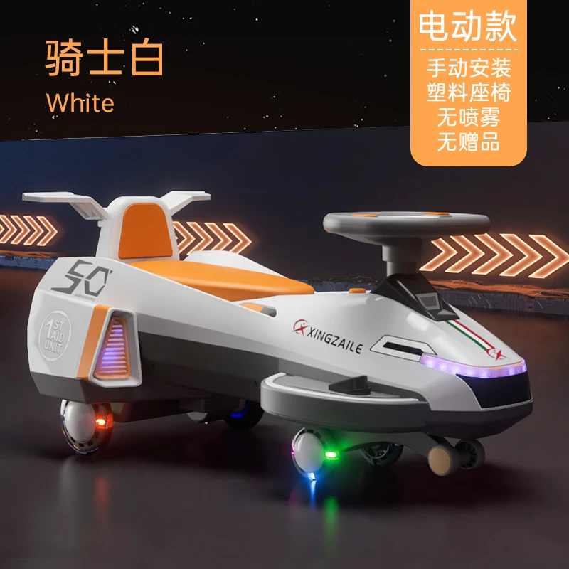 网红电动扭扭车音乐可坐万向轮防侧翻多功能漂移宝宝溜溜车免安装