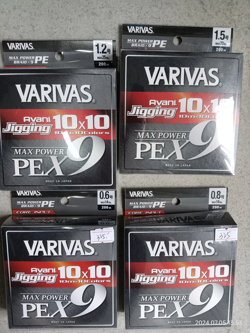 日本进口渔线 瓦里瓦斯9编200米
